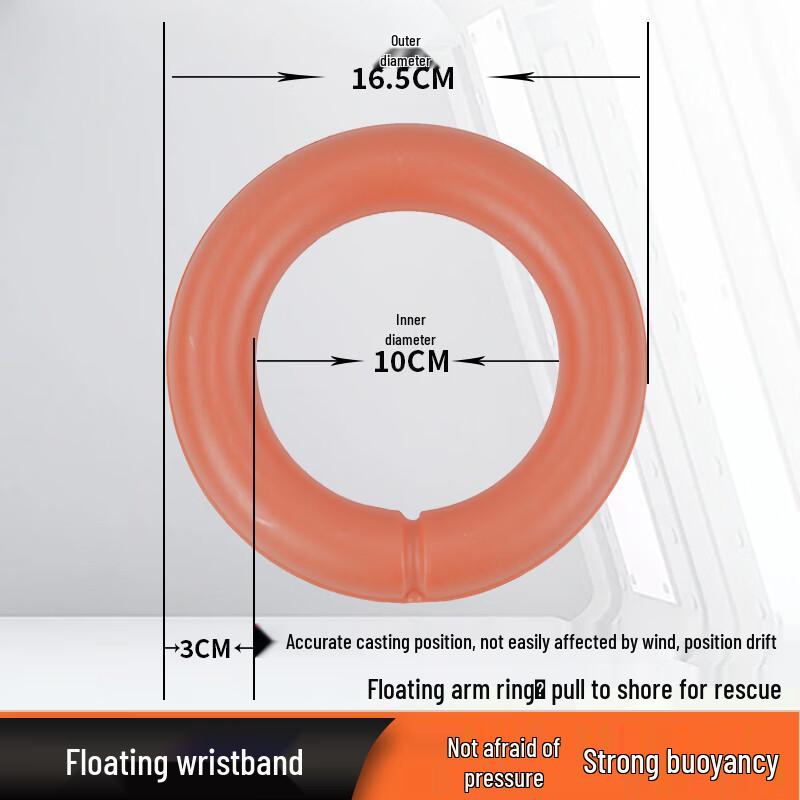 You Si Jia Water Safety and Rescue Gear
