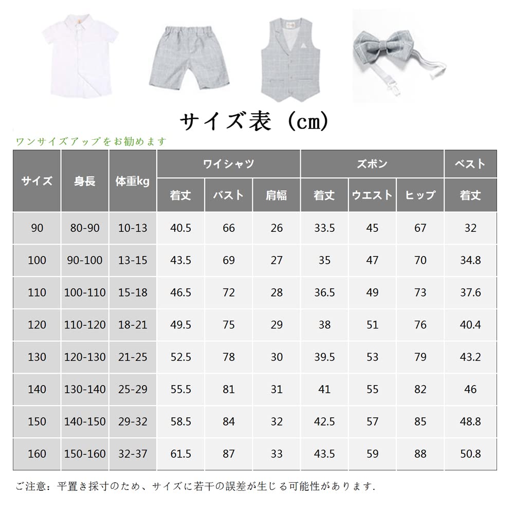 LOLANTA Boys' Formal Summer Suit, Short Sleeve Shirt, Pants, Vest, and Bow Tie, Gray, 4-Piece Set, Size 130, for Weddings, Recitals, and Shichi-Go-San
