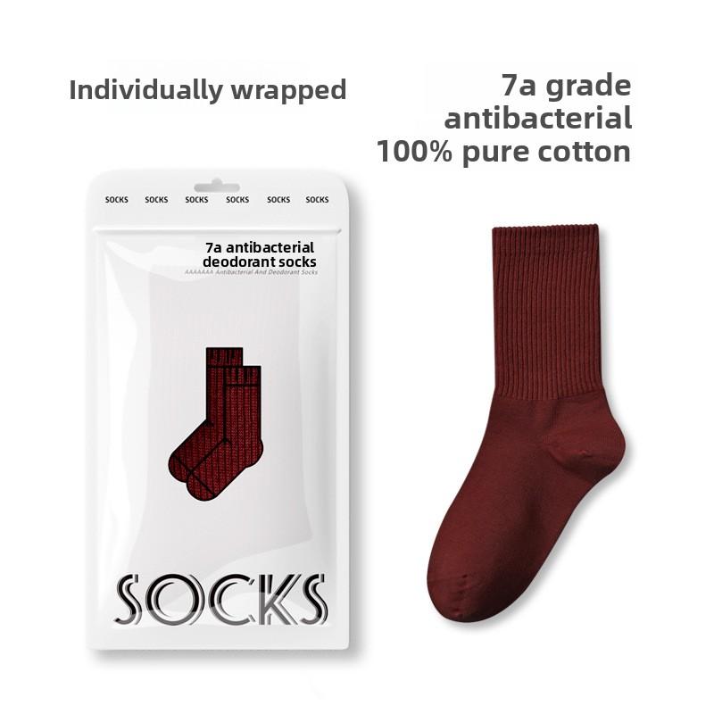 Female Autumn and Winter Cotton Pure Color 7A Antibacterial Sweat Absorbing Yuezi Tube Stack Socks