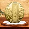 2026 Lunar Year of the Horse Commemorative Coin Chinese New Year Collectible Coin Creative Horse Souvenir Coin Keepsake Gifts