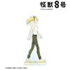 Kaiju 8 Original Shinomiya Kikoru Walking Big Acrylic Stand No. Illustration Ver.