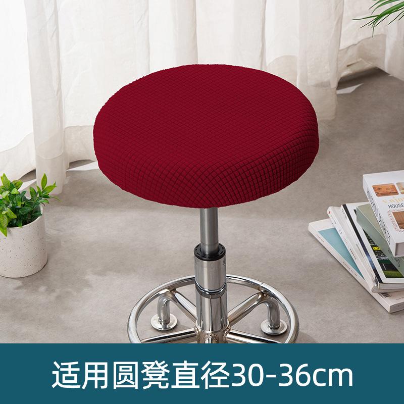 Univerzální kulatý potah na stoličku - Potah na barovou stoličku a kadeřnické křeslo pro stoličky s nastavitelnou výškou