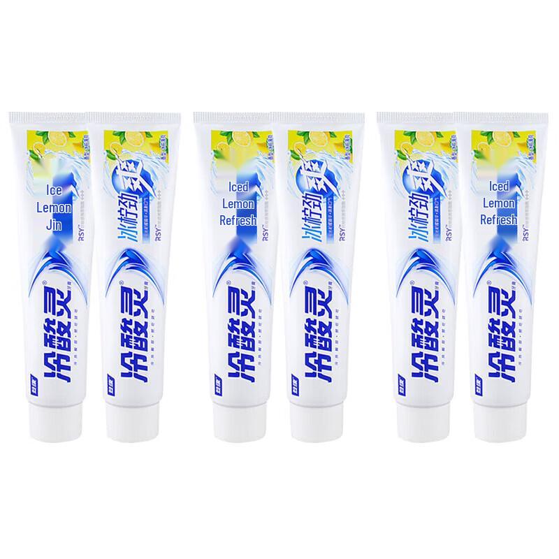 Leng Suan Ling Iced Lemon Zesty Toothpaste