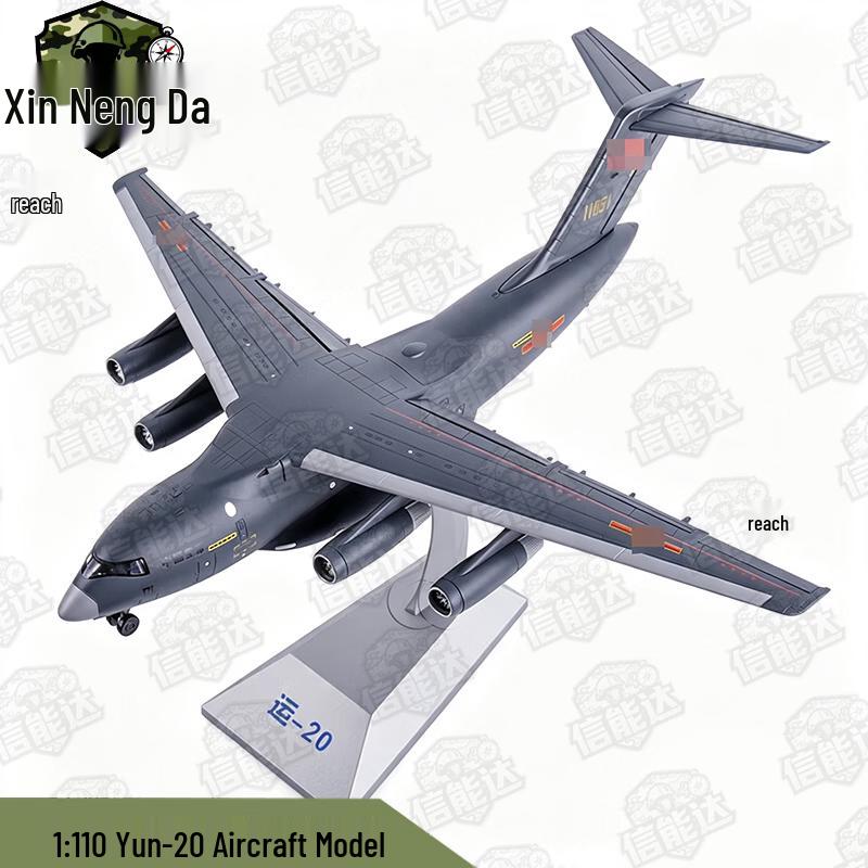 Xin Neng Da Y-20 Transport Aircraft Alloy Model