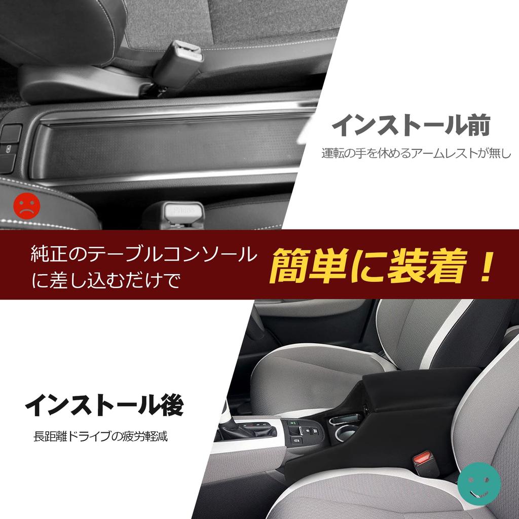 YESHMA Improved Console Box for Honda Fit GR Series 2020 Dedicated Car Smart USB Convenient Universal Fit [2021 Model] (February Onwards) - Armrest,