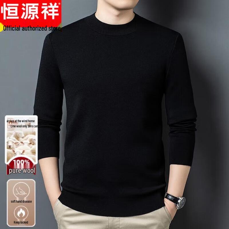 

Hengyuanxiang Men s 100% Pure Wool Thickened Half-Turtleneck Sweater XL