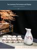 Yinjiu Ceramic Wine Set - Includes 1 Decanter and 6 Cups - Ideal for Events and Gifting