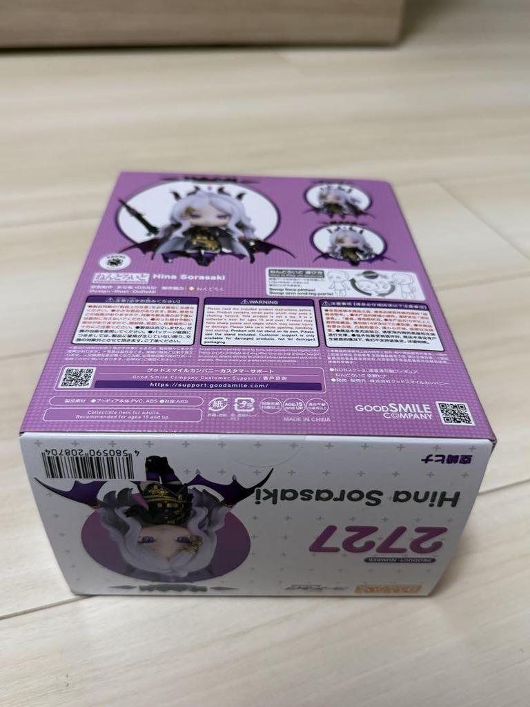 [USED] Nendoroid Hina Sorazaki