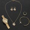 Cornucopia Diamond Women's Watch Set Premium Roman Quartz Watch Just Strap Watch