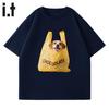 CHOCOOLATEit Herren American Creative Print Kurzarm T-Shirt