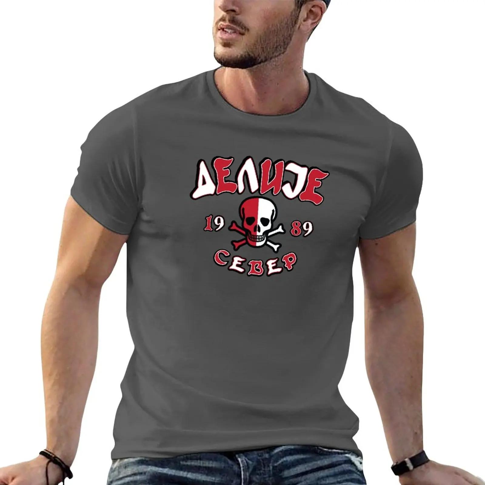 Delije Sever Beograd Belgrade 1989 Ultras TShirt Custom T Shirts Quick Drying Shirt Quick Drying Tshirt Short Sleeve Tee Men 4XL