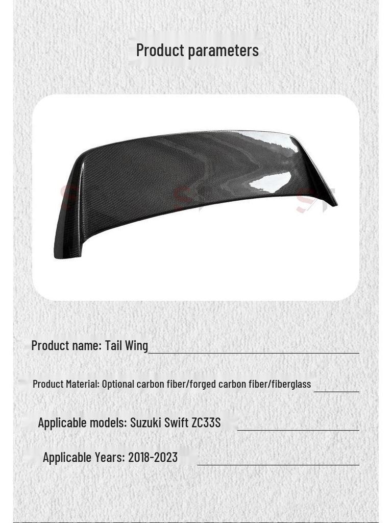 Suzuki Swift ZC33S Carbon Fiber Rear Spoiler