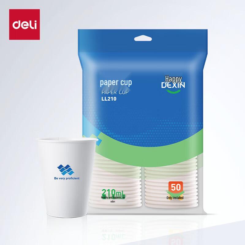 Deli LL210 Disposable Paper Cups 210ml