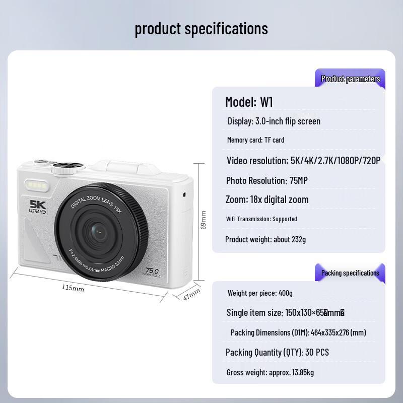 KOMERY W1 Retro 5K Digital Vlogging Camera (CN version)