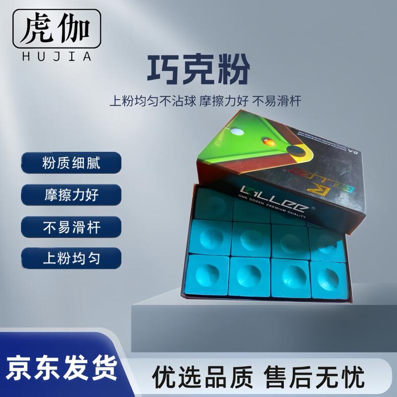 Оборудование для бильярда и пула Huga