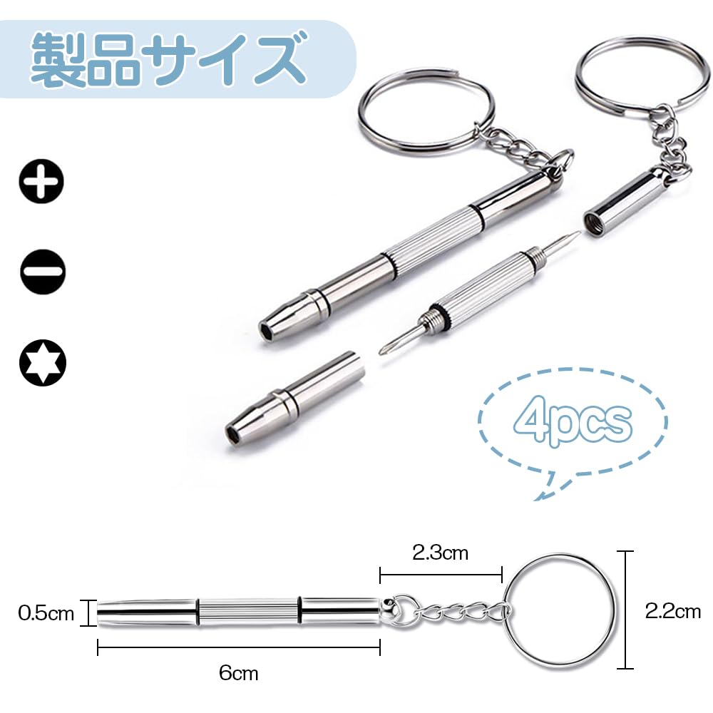 Precision Eyeglass Screwdriver Eyeglass Portable Eyeglass Repair Tool for Cell and DIY and Smartphones 3-in-1 (4-Pack) Keychain, Screwdriver, Phones,