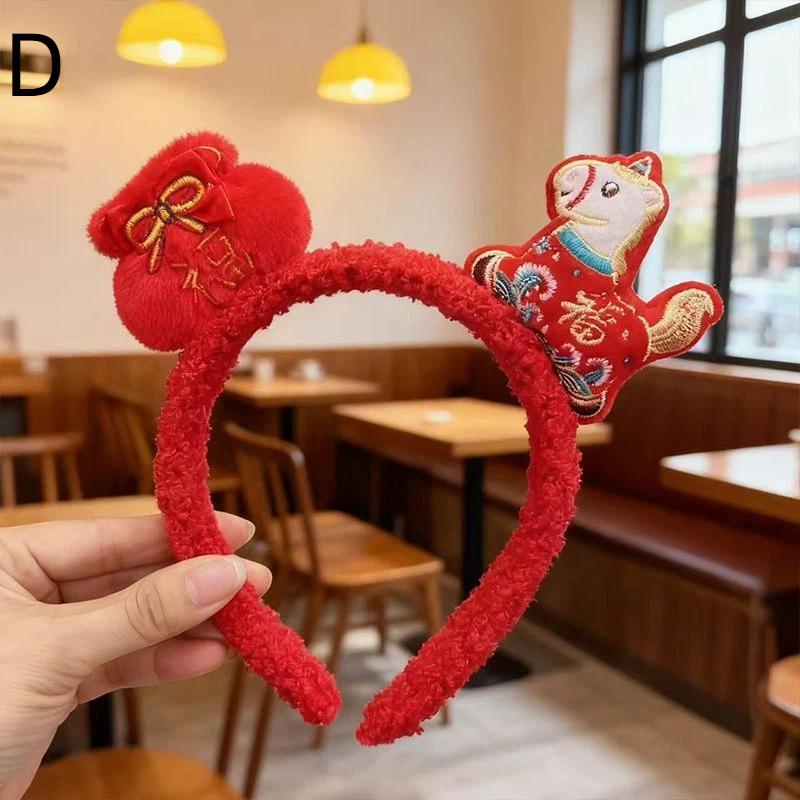 Sweet Cartoon Horse Hair Hoop Pony Red Headpiece Good Luck Headwear 2026 New Year Headband Children Headwear