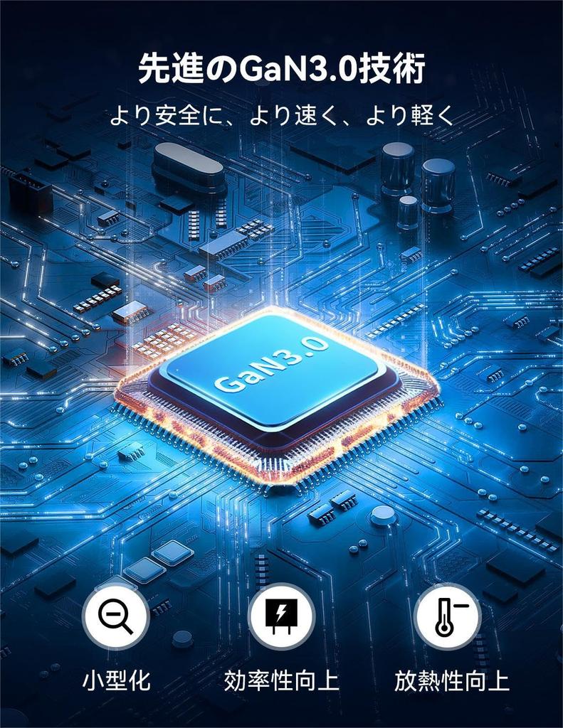 MOMAX 70W Fast Charging PD 70W GaN Fast Power Converter for International Simultaneous Charge for 6 3 PD 2 QC 1 AC International Type Worldwide
