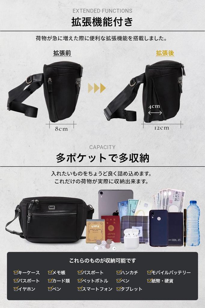 Evoon Multibody Bag 2.0 Shoulder Bag with Wallet Function, Accessory Pouch, Expandable Capacity, Fits PET Bottles, Water-Repellent, Black