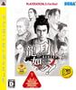 Yakuza PLAYSTATION 3 The BEST Kenzan!