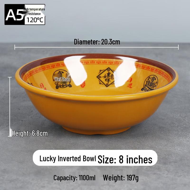 A5 Melamine Heat-Resistant Anti-Rim Soup & Porridge Bowl