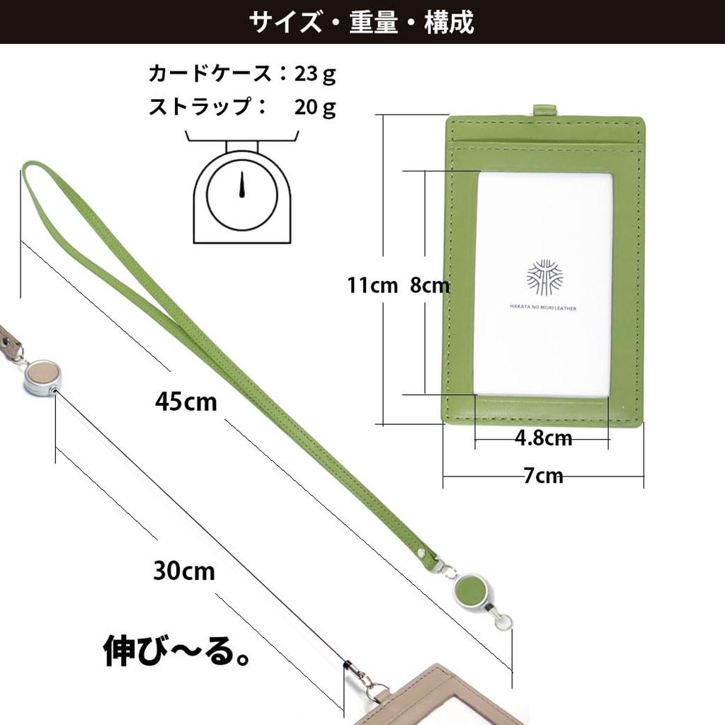 [HAKATA NO MORI LEATHER] Genuine Leather Double-Sided Vertical ID Card Holder Case with Reel, Hard Leather, Vertical, Transparent, Holds 2 Cards,