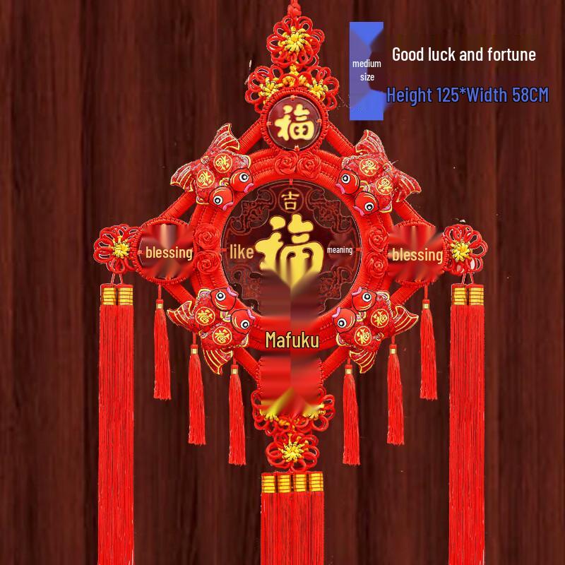 Auspicious Fu Character Wall Decor