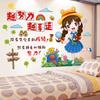 XY7019 Room Decoration Student Bedroom Study Sticker Classroom Culture Wall Poster Wall