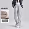 No Support for Pregnant Women Casual Pants Spring and Autumn Wear New Autumn and Winter Belly Straight Wide-leg Pants Winter Wear