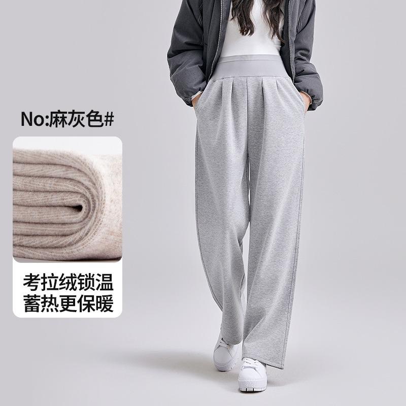 No Support for Pregnant Women Casual Pants Spring and Autumn Wear New Autumn and Winter Belly Straight Wide-leg Pants Winter Wear