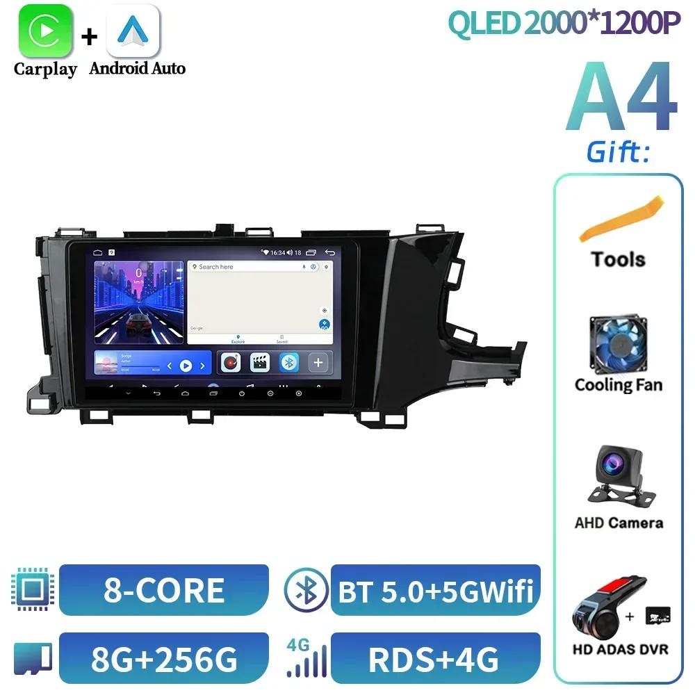 For Honda Shuttle 2 2015-2020 Android 14 Car Radio Multimedia 4G GPS Navigation Wireless Bluetooth Carplay Touch Screen Stereo