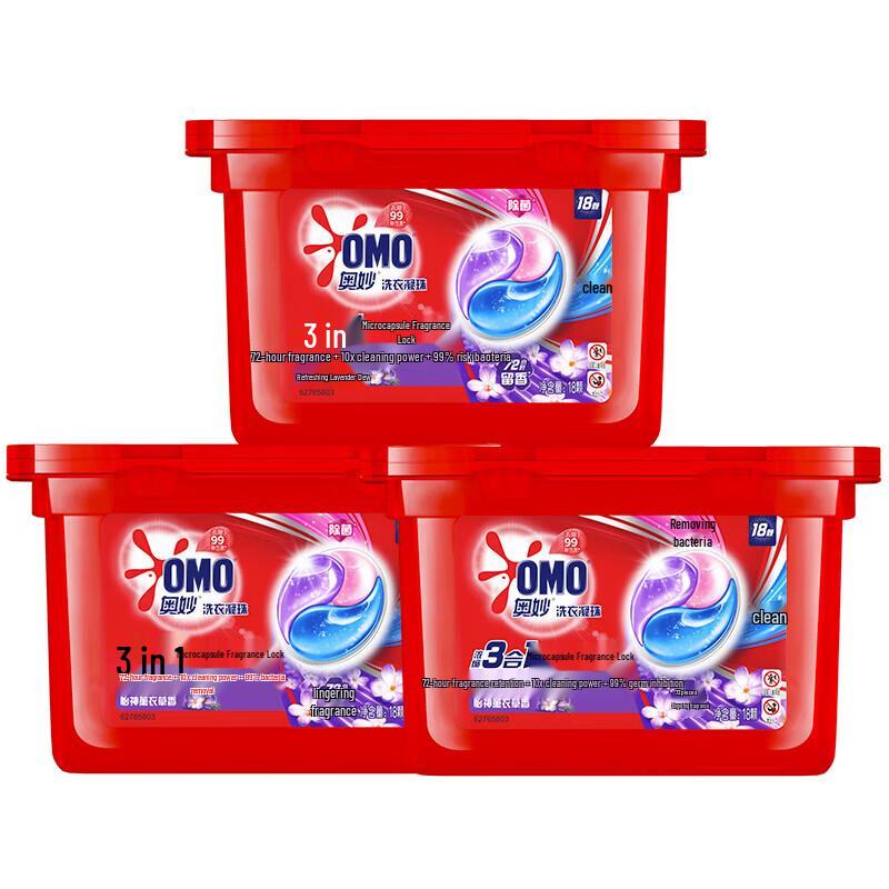 OMO 3-in-1 Laundry Capsules, Relaxing Lavender Scent