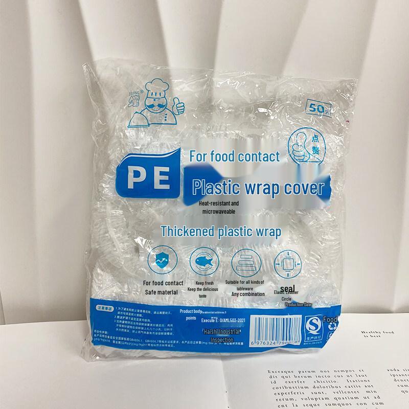 Biaoxing H1 Disposable Food Covers