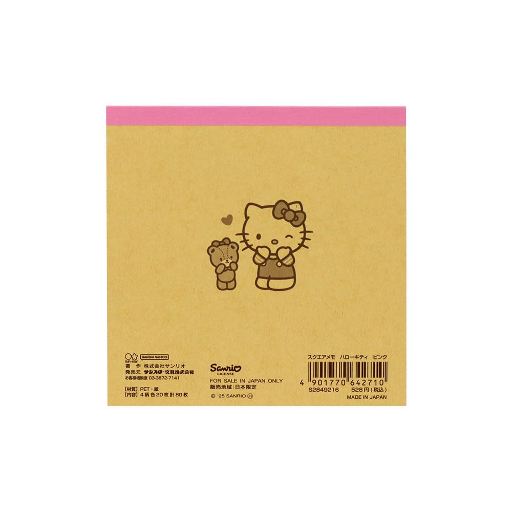 Stationery Sanrio Characters Goods Memo Pad Square Hello Kitty Pink S2849216 Sun-Star