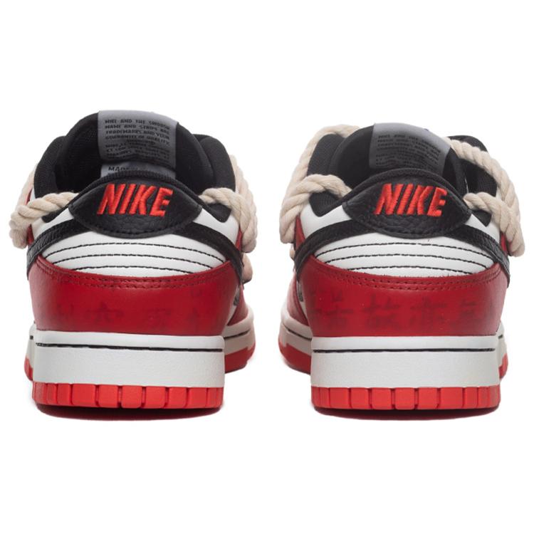 NBA x Nike Dunk Low Emb Low top Skateboard Shoes Men's Red White Black DD3363-100(Team-)