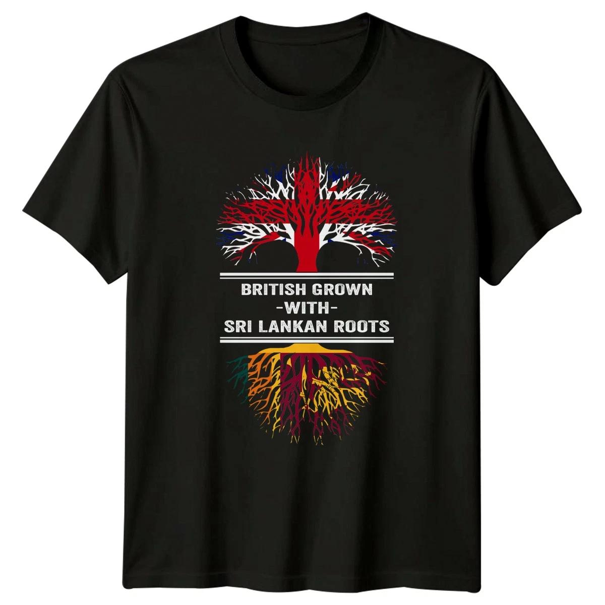 British Grown With Sri Lankan T-Shirt Dual Heritage Nationality Birthday Gift S