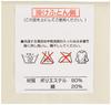 Genuine Sharp Futon Drying Mat for Plasmacluster Dryers (DI-M1)