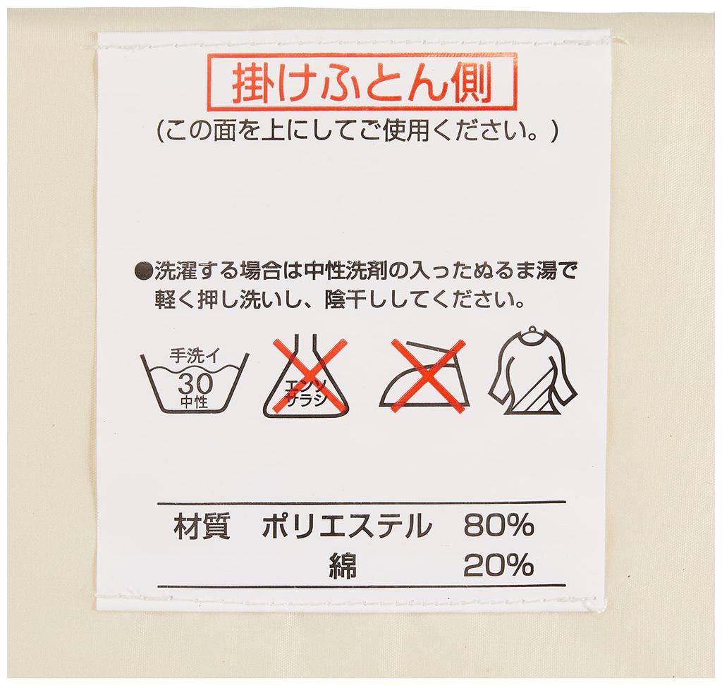 Genuine Sharp Futon Drying Mat for Plasmacluster Dryers (DI-M1)