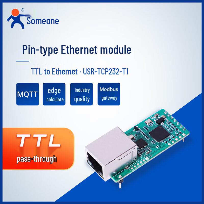 USR-TCP232-T1 TTL Serial to Ethernet Module