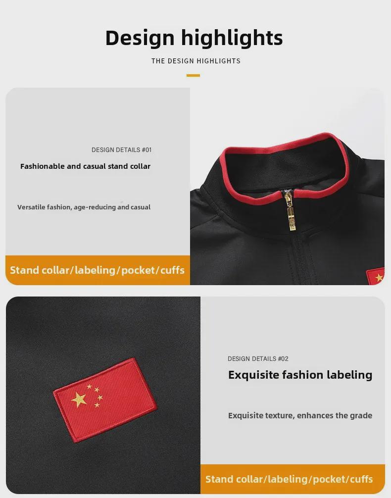 Chinese Team Sportswear: National Sports Student Uniform and Children's Martial Arts Sanda Training Jacket with Stand-Up Collar.