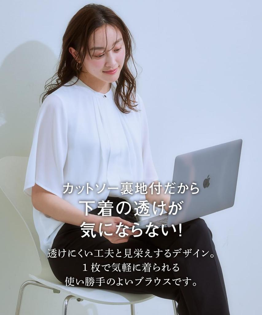 Shirts and Blouses and sew with Front tuck georgette flare sleeve large sizes M [Nissen] Women's [Cut lining] 5/4 blouse, available, beige,