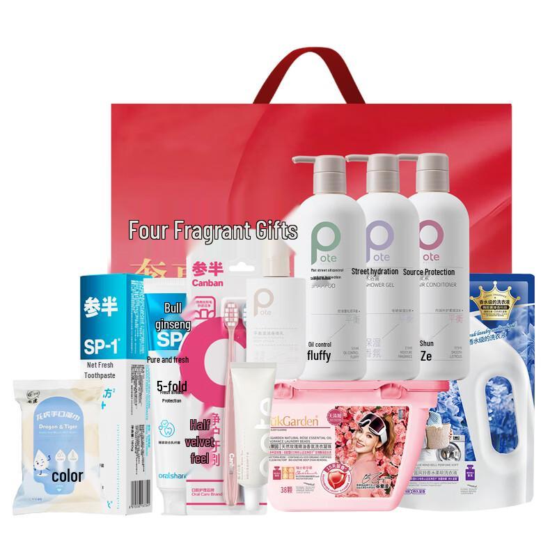 Bouty Luxury Hair Care 10-Piece Gift Set