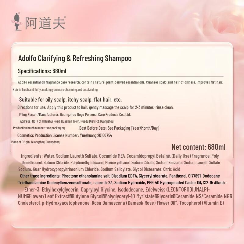 Adol Purifying Oil Control Volumizing Shampoo