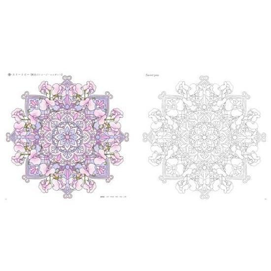 Coloring Book Sample Colors Color Your Imagination Relaxing Flower Mandalas - Adult (Yukan Home Time Series)