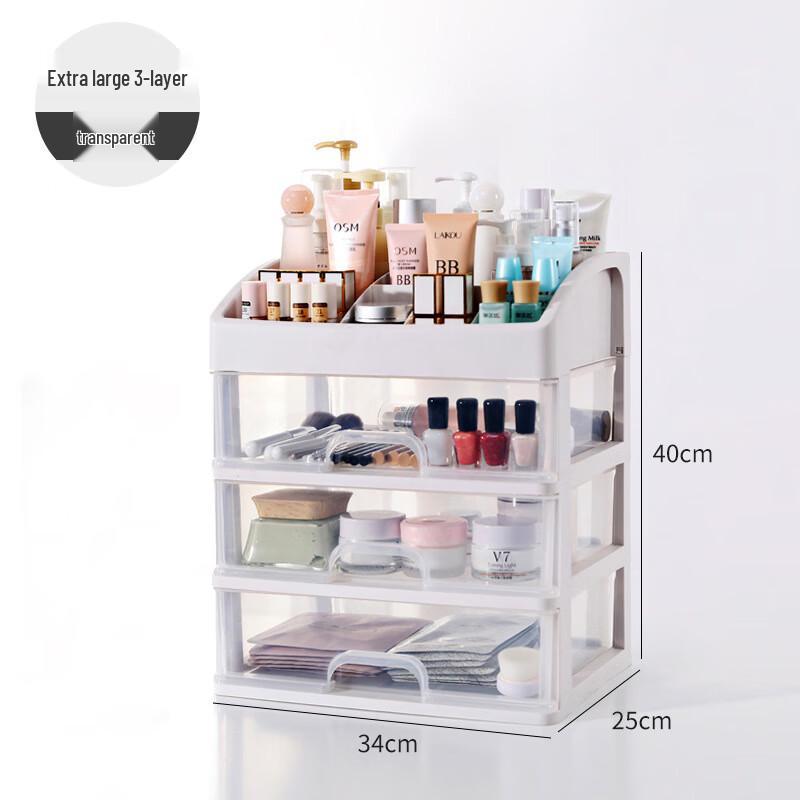 Пластиковый косметический органайзер с 3 ярусами и выдвижными ящиками