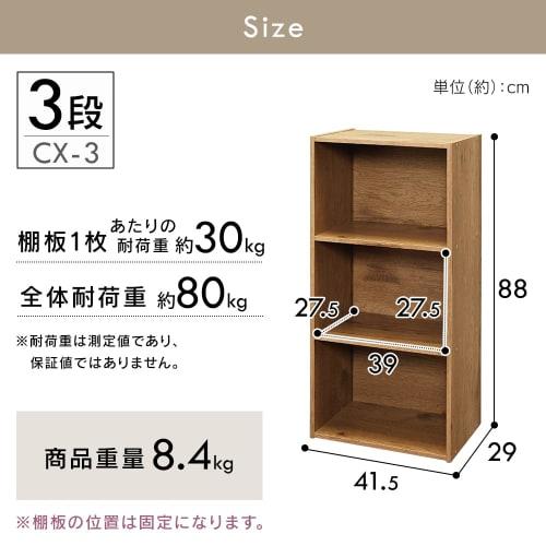 Iris Plaza Color Box, 3-Tier Bookshelf, Storage, Perfect for Single Living, 41.5cm Wide x 29cm Deep x 88cm High, A4 Size, Wood Grain Finish, Stylish,
