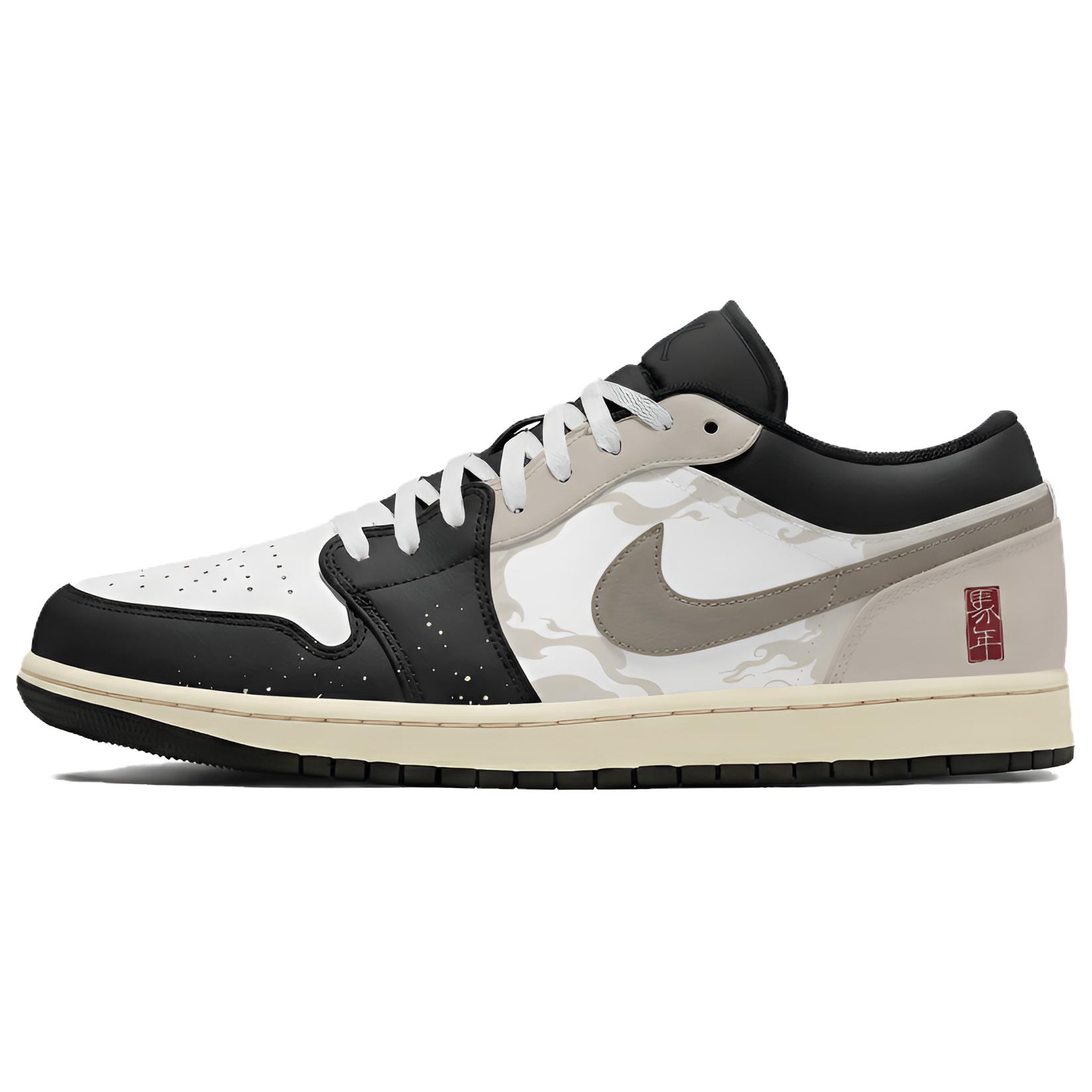 

Jordan Air Jordan 1 Lemon Joy Low top Vintage Basketball Shoes Unisex Black Brown 553558-040(Team399-) 44.5