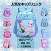 Sunkids Prinzessin Weihnachtsrucksack für Schuleintritt Ausflüge Blauer Rucksack, Rucksack, Kinder Mädchen, Reisen, Kindergarten, Zeremonien, Wasserdicht,
