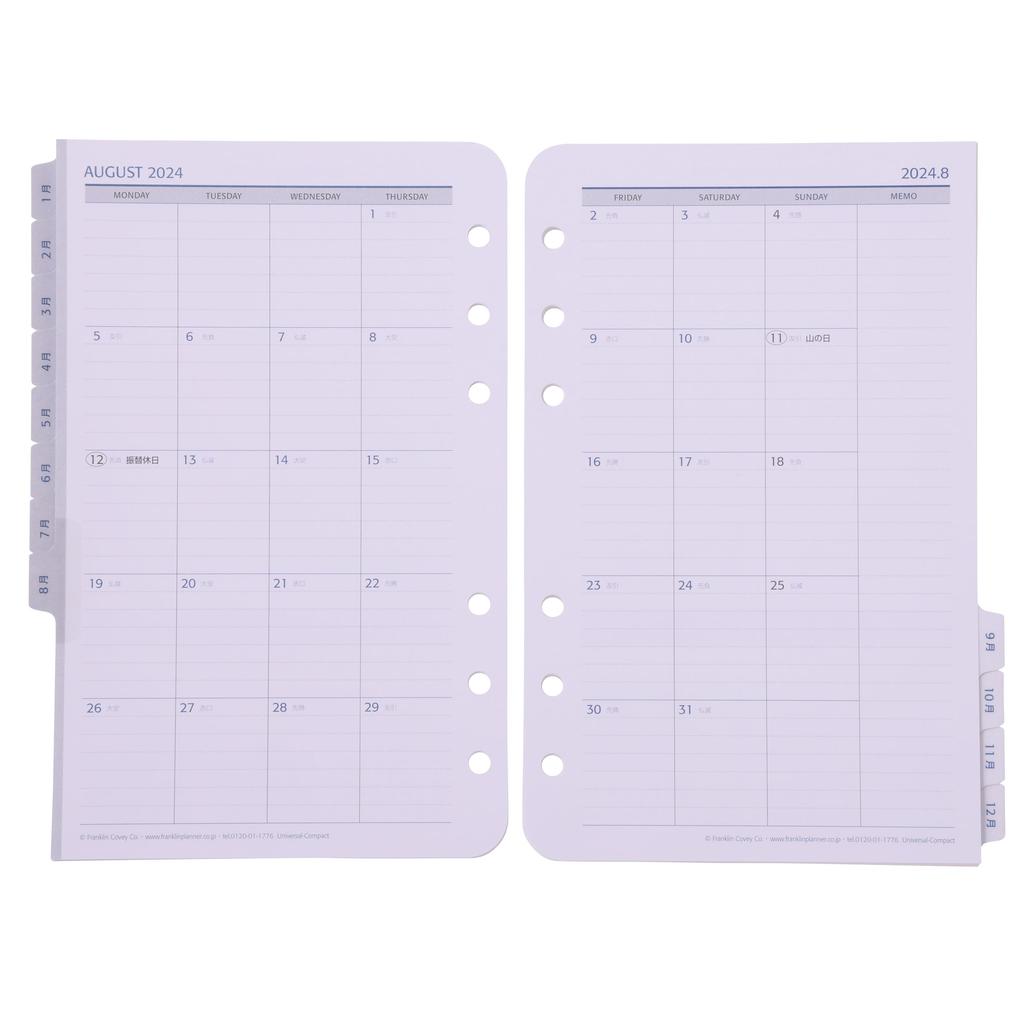 Franklin Planner Universal Daily Refill, 12-Month Edition, Starting July 2024, Compact, 86188