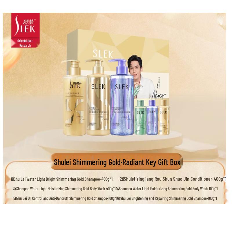 Sulei Shimmering Gold Hair & Body Care Gift Set